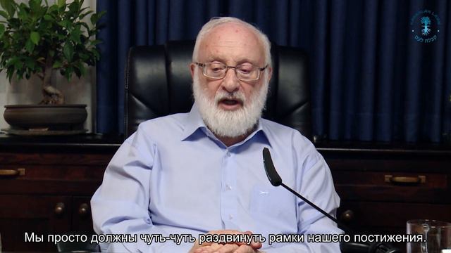 Нужно продолжать жить. Взгляд каббалиста смотреть онлайн