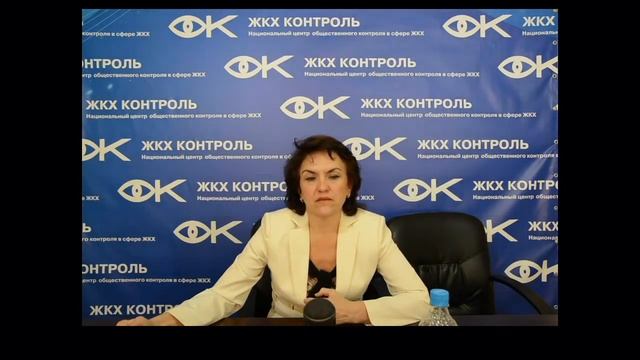 Контроль выполненных работ по капитальному ремонту общего имущества многоквартирных домов смотреть онлайн