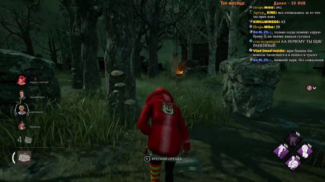 Стрим Дед бай Дейлайт за выживших. + Бубба с инсидиусом в конце - Dead by Daylight смотреть онлайн