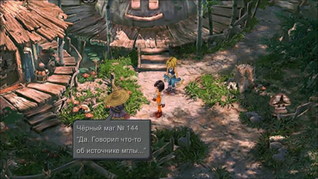 Final Fantasy IX [16] Свадьба смотреть онлайн