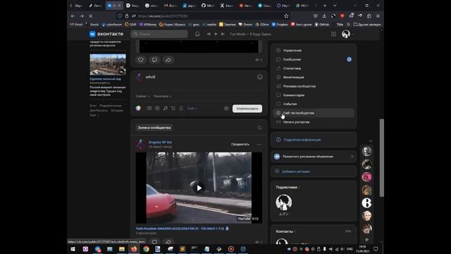 Бот для автоматической публикации постов из ВК в Телеграм смотреть онлайн