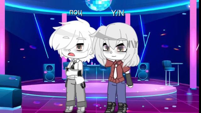 💃🏻meme : женщина а я танцую🕺🏻 /🌿Шип : Y/N/Джон🌿/ /описание!/