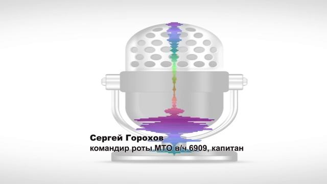 Аудиозапись разговора родителей Алана Цагараева с представителями войсковой части 6909 смотреть онлайн