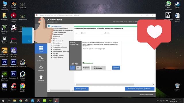 +150 FPS- КАК ПОВЫСИТЬ ФПС В WARFACE ? Как увеличить FPS в Варфейс 2021 смотреть онлайн