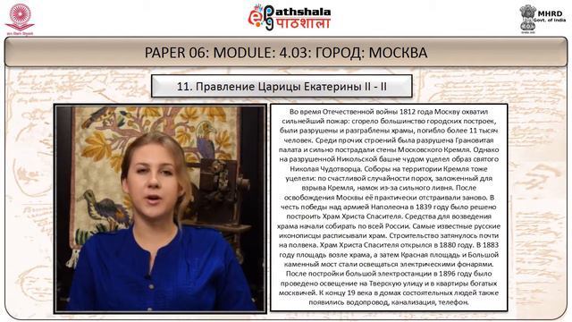 Москва смотреть онлайн