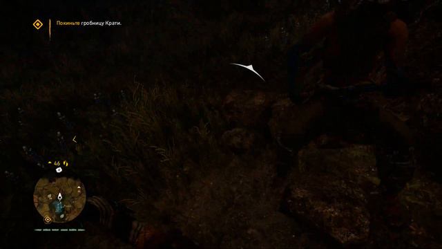 Far Cry Primal #22 Мастера покидают деревню смотреть онлайн