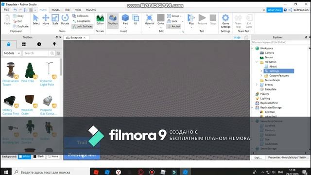 Как же сделать симулятор скорости?!?! смотреть онлайн
