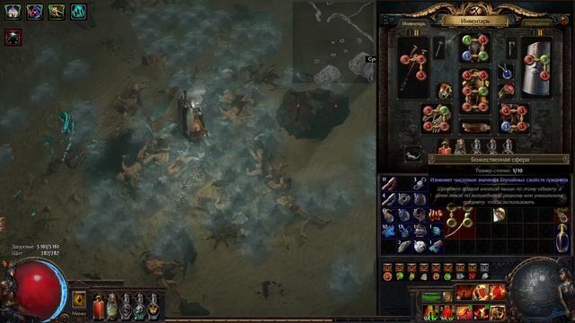 Невероятный poe фарм без вложений! Окупаемость 400% | Мао Кун | Archnemesis 3.17 смотреть онлайн