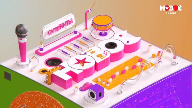 Мари Краймерери в «1+1» (@NewRadio , 27 марта 2023 год) смотреть онлайн