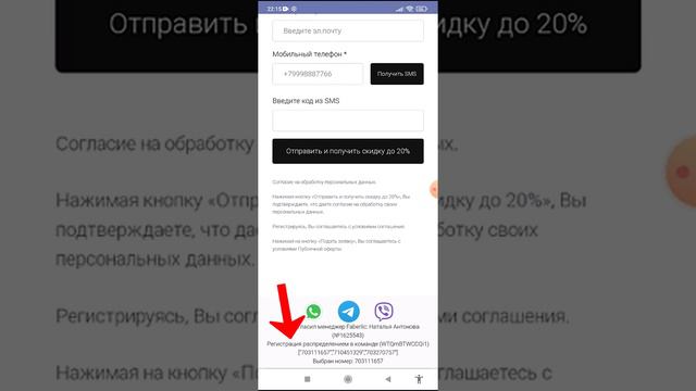 2024 | Телеграм бот управления лендингами | Фаберлик Рост Онлайн смотреть онлайн