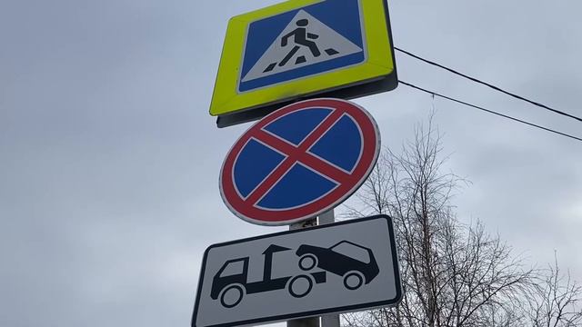 Знак есть, но ничего не изменилось 18.03.2021 смотреть онлайн