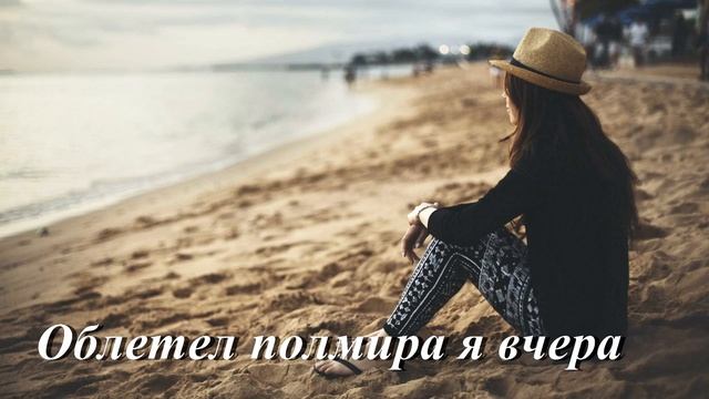 Ветер, друг мой, где же ты был? смотреть онлайн