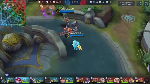 Игровое удивление