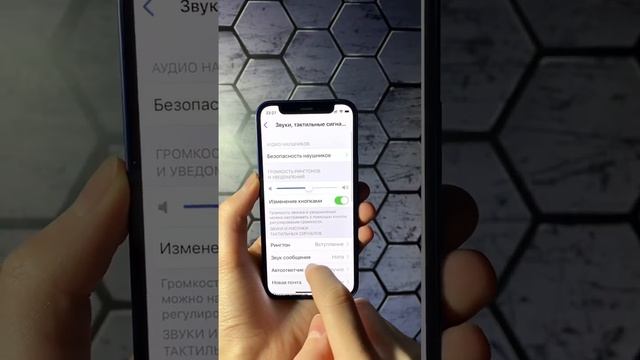 Как отключить звук при выключении iPhone #shorts #iphone #apple смотреть онлайн