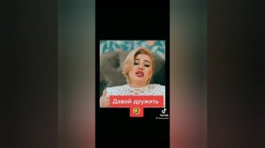 Тупые ШКУРЫ в тик токе