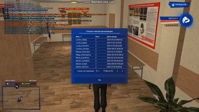showall sv 05/12/21 смотреть онлайн