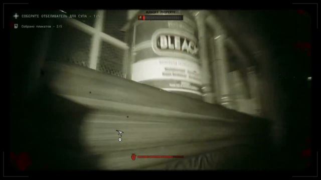 The Outlast Trials|Испытания на Хэллоуин) смотреть онлайн