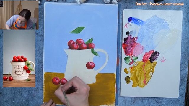 Рисуем натюрморт с вишней акрилом. Часть 2. смотреть онлайн
