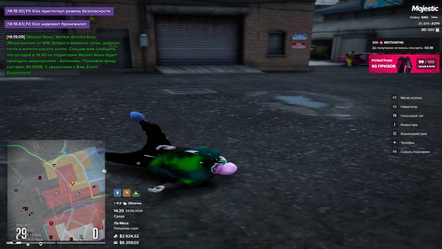 Мой статик #2711 Статик нарушителя #62451 03.09.24 14:20 тайм код - дб смотреть онлайн