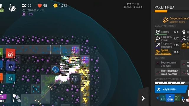 intinitode 2. Dq5. 449k. Побил рекорд. 4 место. смотреть онлайн