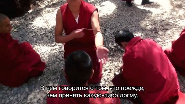 Критическое мышление и буддийские дебаты смотреть онлайн
