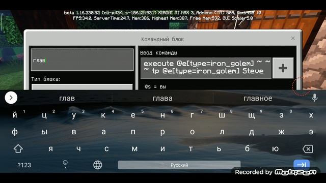 как в маенкрафте стать мобом без модов смотреть онлайн