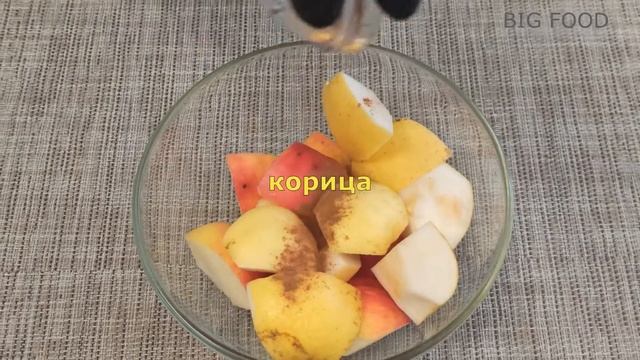 Вегетарианские Блюда и Гастрономия