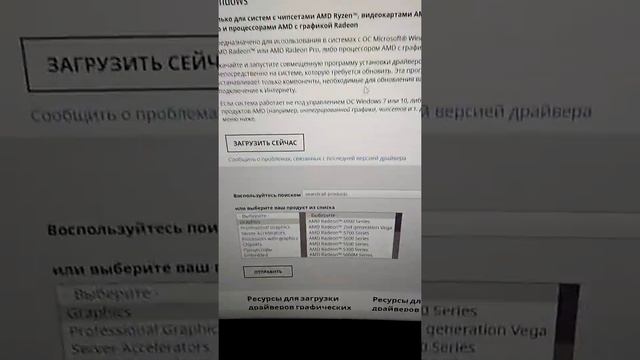 Превышение ожидания ответа драйвера assassin's creed odyssey смотреть онлайн