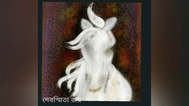 STORY: SADA GHORA (White horse) Ramesh chandra Sen смотреть онлайн