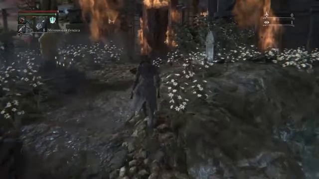 Bloodborne смотреть онлайн