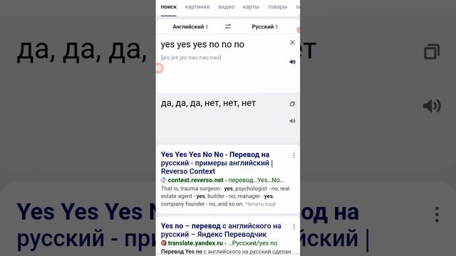 перевод на русский и на английском ? смотреть онлайн