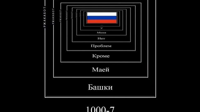 Я выкладывала это в шортс но там всем стало как-то пуфк так что да смотреть онлайн