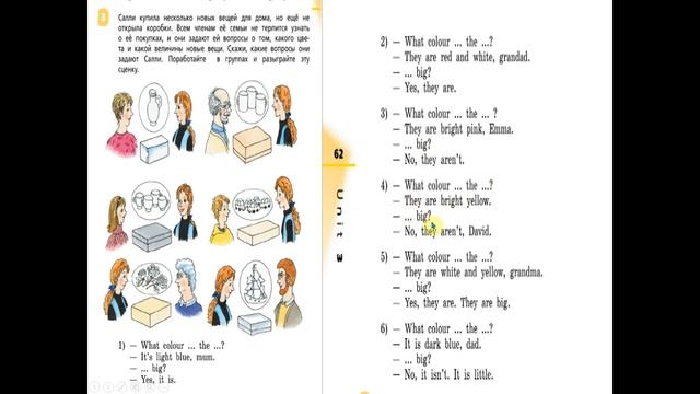Unit 3 Step 4 Rainbow English 3 смотреть онлайн