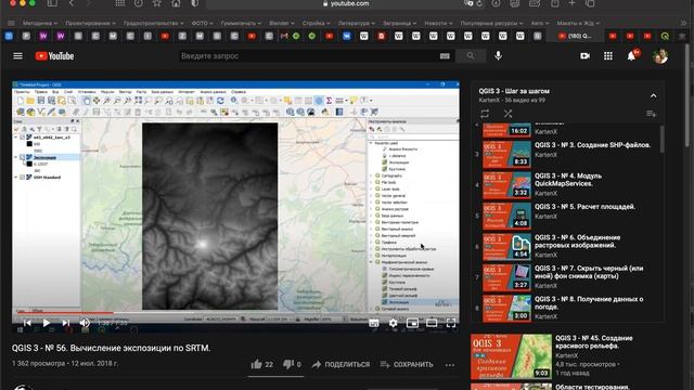 ГС магистры 2 курс. Информационные системы в градостроительстве. По курсовой работе. смотреть онлайн