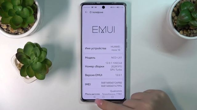Как открыть настройки разработчика на Huawei Nova 10 / Как включить режим разработчика Huawei Nova1 смотреть онлайн