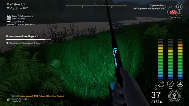 Fishing Planet ТРОФЕЙНАЯ ПИРАРАРА! МАРРОН смотреть онлайн