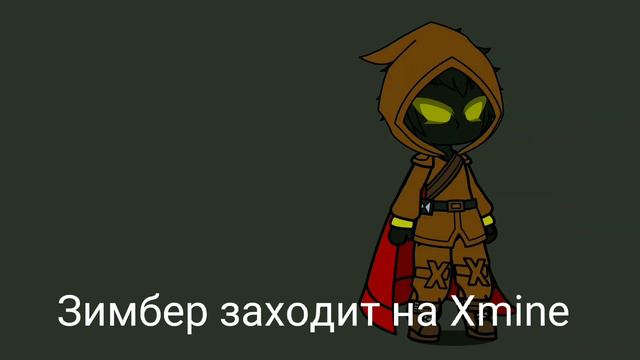 Не помешала? (Зимбер, Никита Берг, Роменский) смотреть онлайн