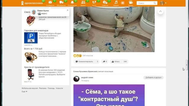 Розыгрыш "Детского" сертификата в группе санатория на Одноклассниках смотреть онлайн