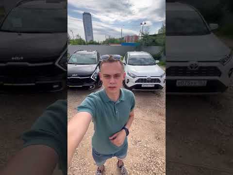 NEW SPORTAGE vs RAV4 - ЧТО ЛУЧШЕ?! смотреть онлайн