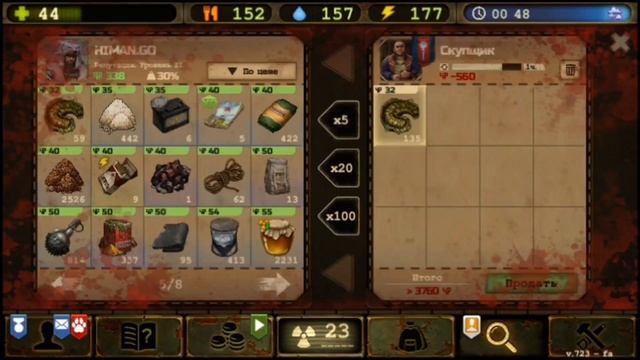 Day R Survival.  Лечебно - стиральный порошок в теме! #dayr #обновление #dayrsurvival