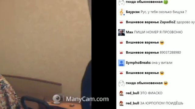 Zapadlo телефон не работает смотреть онлайн