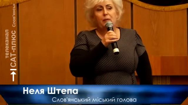 День инвалида Славянск смотреть онлайн