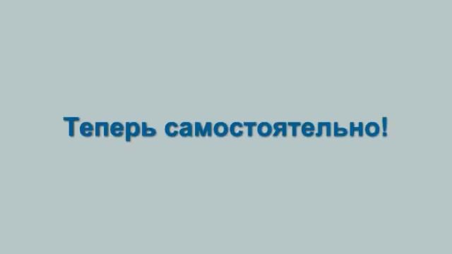 СМЕШНОЙ БРАТИШКА. смотреть онлайн
