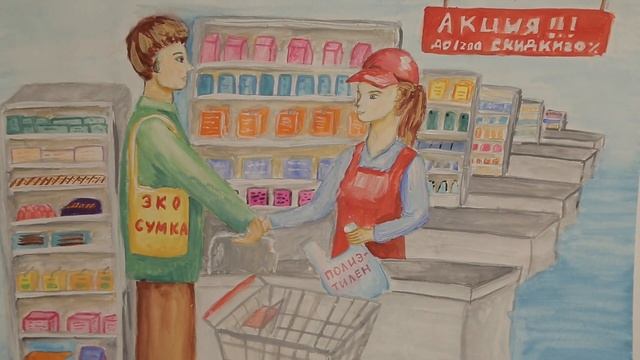 Полезные экологические привычки (часть 2) смотреть онлайн