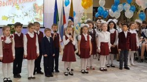 Последний звонок 2018 МБОУ СОШ #38 Сургут выступление первоклассников