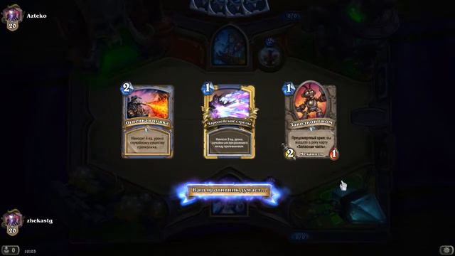 БЮДЖЕТНЫЕ КОЛОДЫ ДЛЯ HearthStone #21 МАГ НА МЕХАНИЗМАХ смотреть онлайн