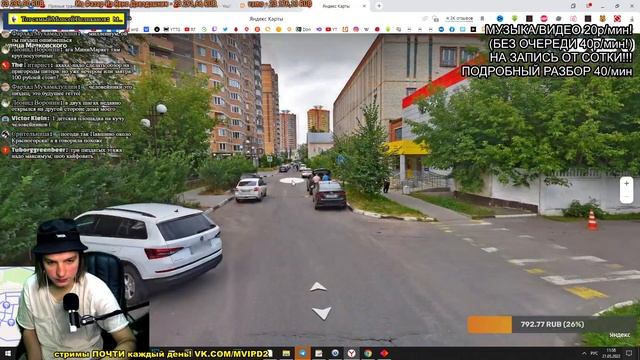 ОБЗОР ГОРОДА ЖЕЛЕЗНОДОРОЖНЫЙ смотреть онлайн