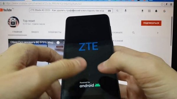 ZTE Blade A3 2020 Hard reset Как удалить графический ключ, пароль, пин код