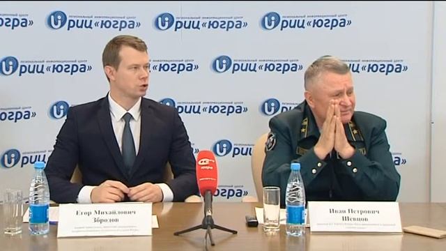 Брифинг РИЦ «Югра» на тему: «Пожароопасный сезон в Югре: ожидания, подготовка, проблематика» смотреть онлайн