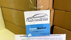 COOLRAY ДОРАБОТКИ КЛИМАТИЧЕСКОЙ СИСТЕМЫ, КОТОРЫЕ НЕ МОГУТ УСТРАНИТЬ НА ЗАВОДЕ GEELY УЖЕ 3 ГОДА